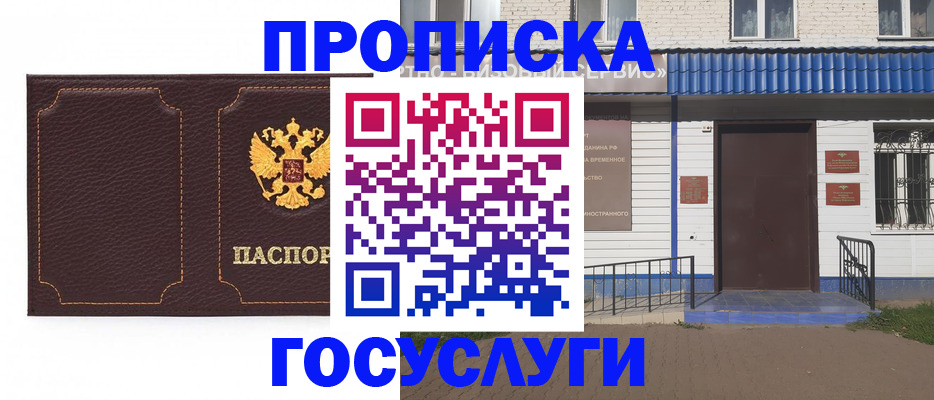 регистрация для дет. сада в Нижней Туре